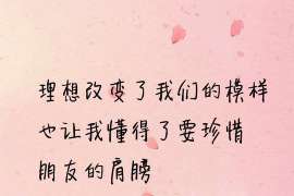 天山婚姻调查：无效或者被撤销的婚姻的法律后果